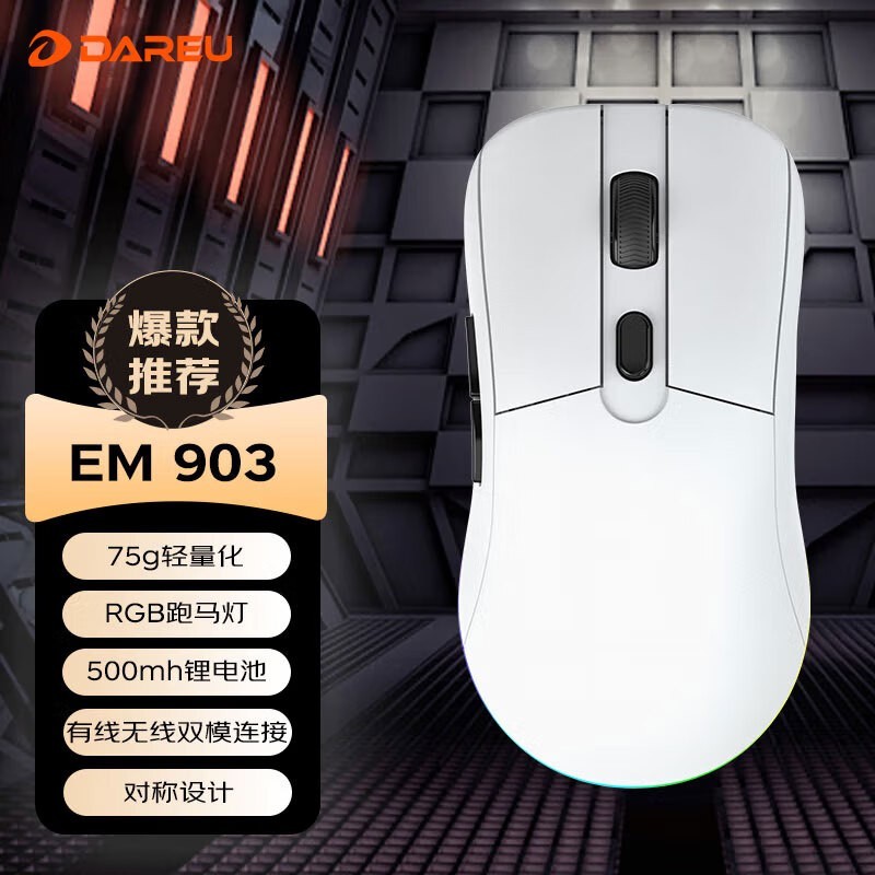 ����� EM903