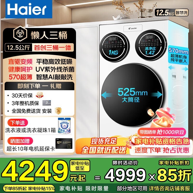 ����������ͲMAXϴ�»�