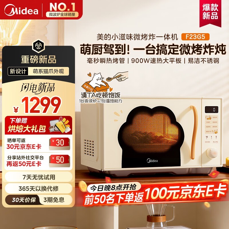 ����èצ΢��¯΢��ըһ�嵽�ֽ�1219Ԫ