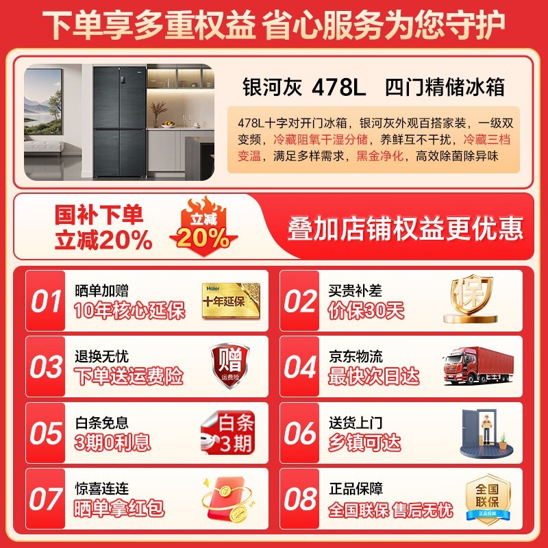 ����478L����ʮ�ֶԿ�����