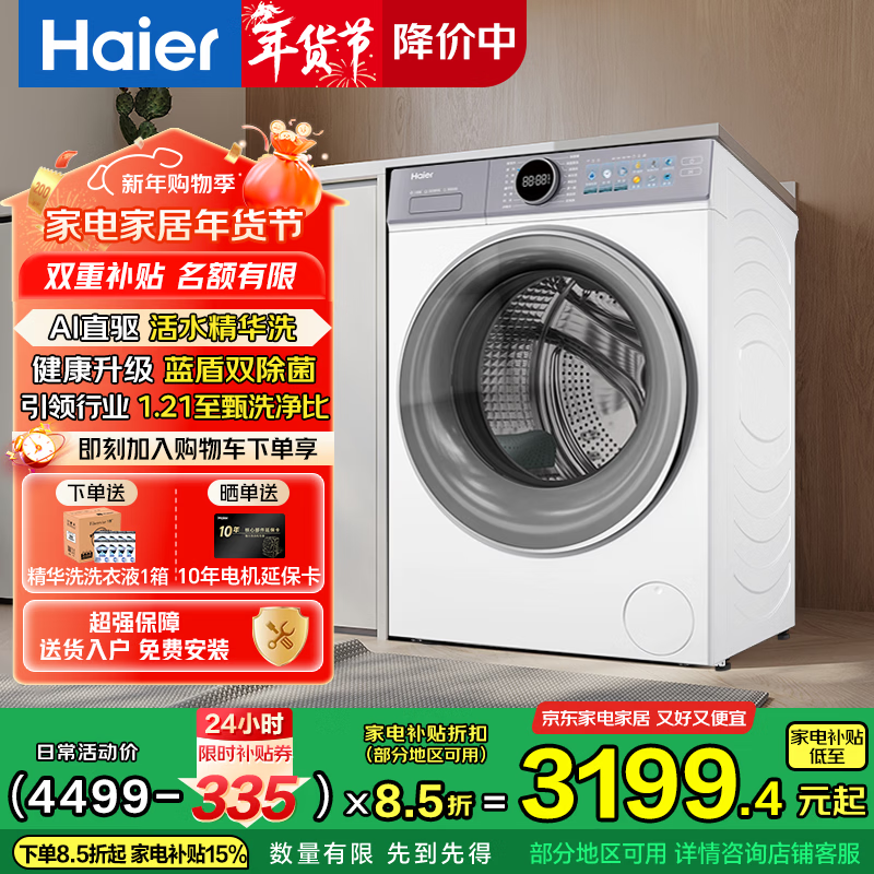 ������Ϫ4ϴ�»�ֱ��������2948Ԫ