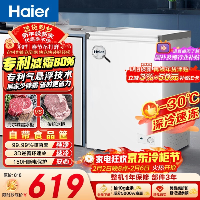 ����100��������������ֵ���491Ԫ