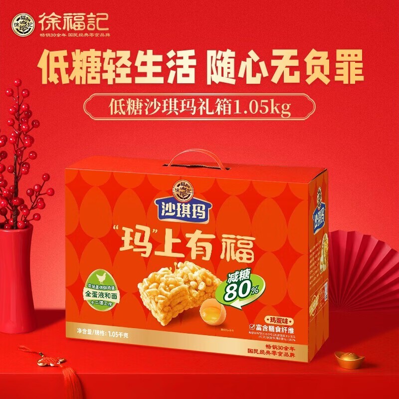 �츣��1.05kg����ɳ�������䣬���ֽ�34.9Ԫ��