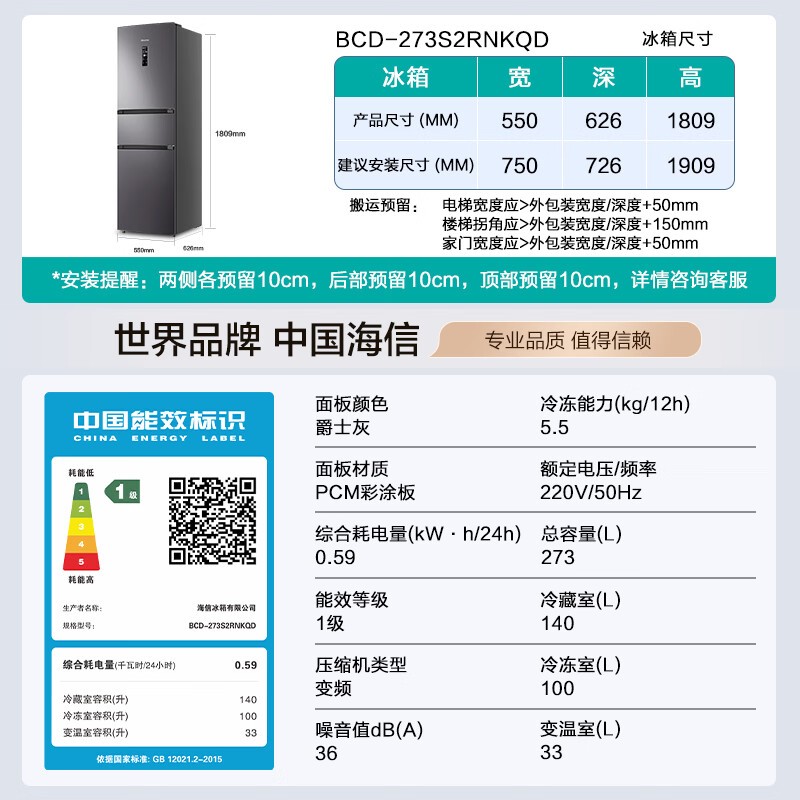 ����273L���ű���1598Ԫ