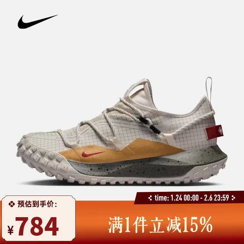 NIKE����Ь�����ػݣ����ֽ�718Ԫ
