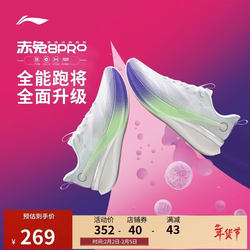 ��������8PROŮ��Ь249Ԫ