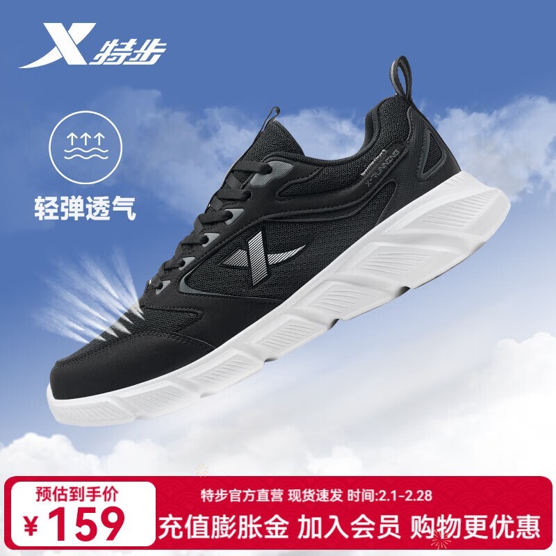 �ز���ʿ�ļ��˶�Ь�����ֽ�59Ԫ��