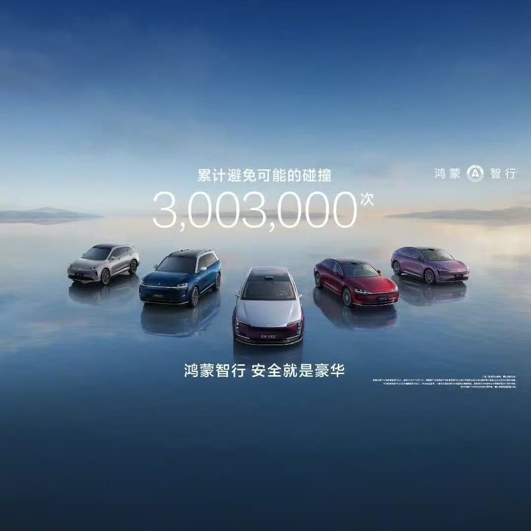 比亚迪第一/零跑新势力销冠 2025年主流车企全年销量汇总