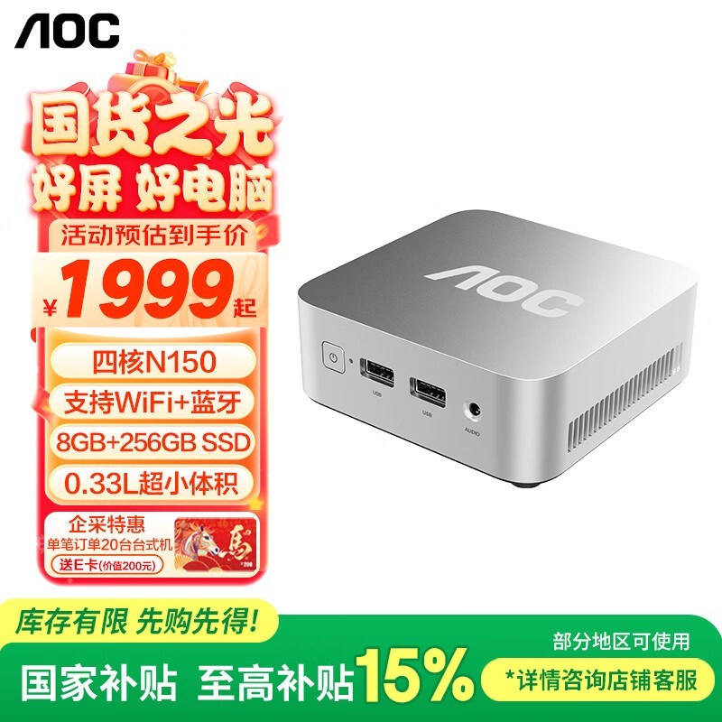 AOCС̦޺M3Plus��������1665Ԫ