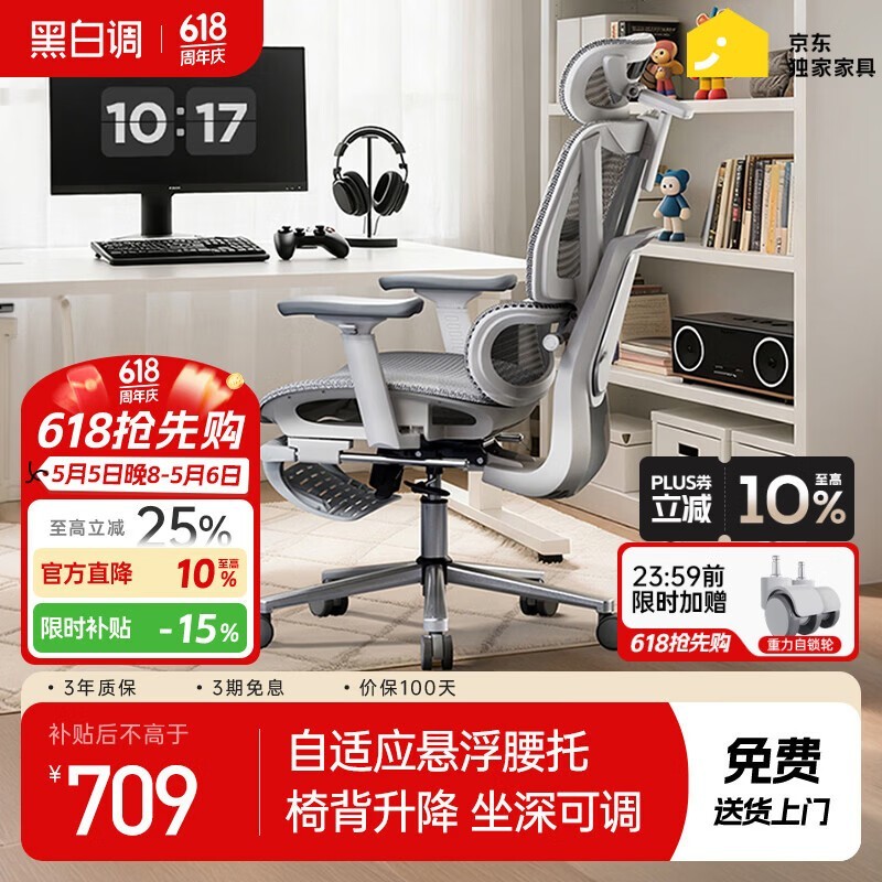 �ڰ׵�P3˪�����幤ѧ��