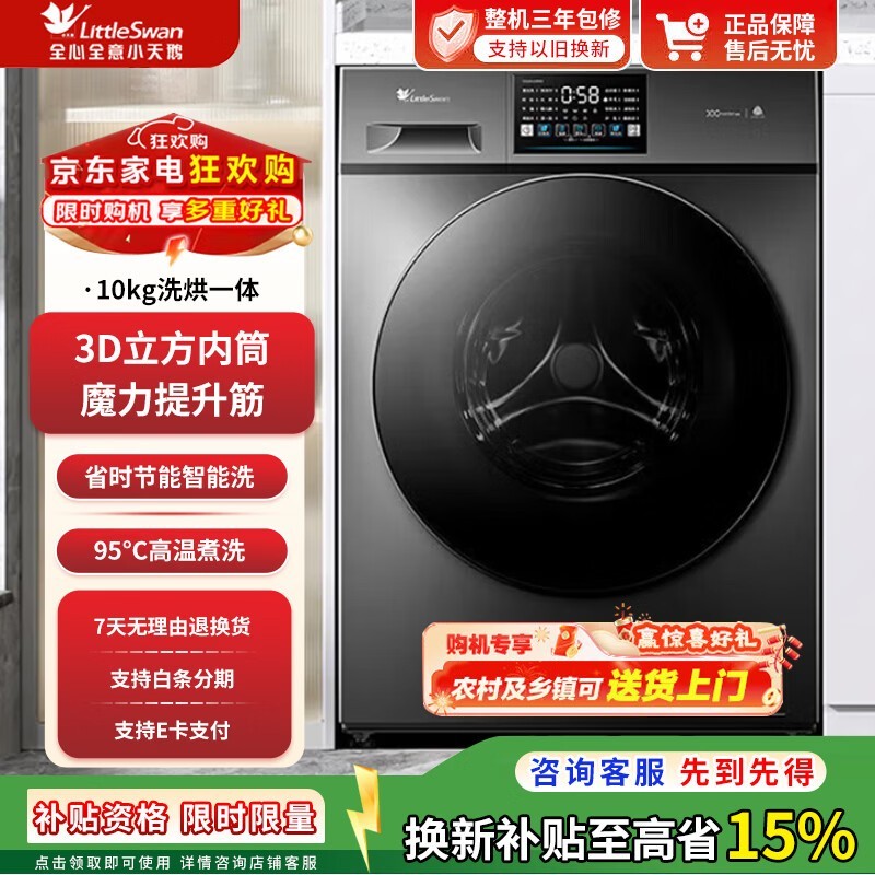 С���V23PRO��Ͳϴ�»���۵���1726.35
