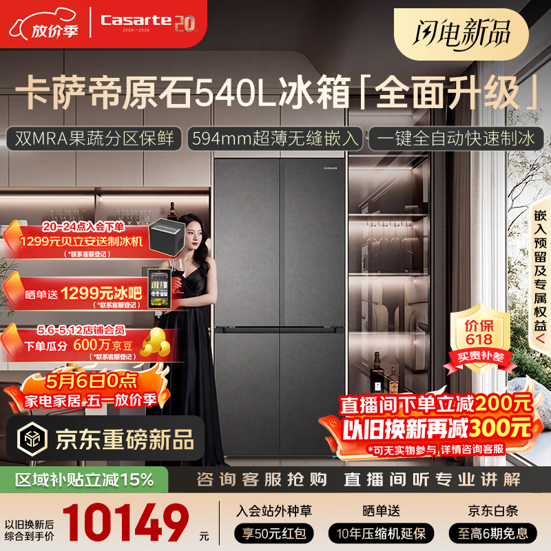 ������ԭʯ����540L��ʱ8.5��