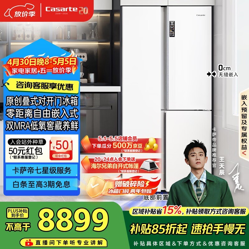 ������ BCD-603WGCRTM7WKU1