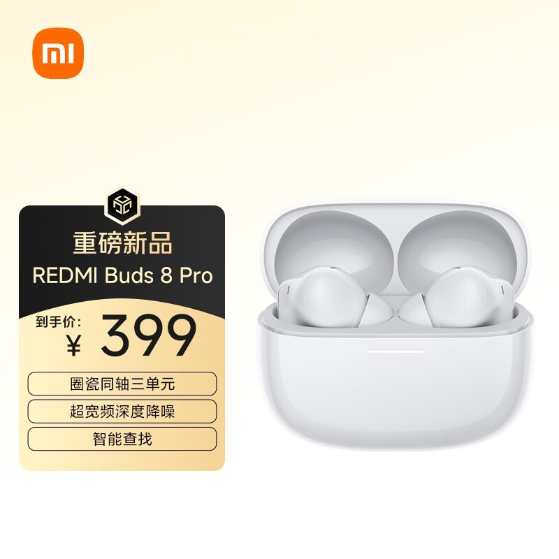 Redmi Buds 8 Pro