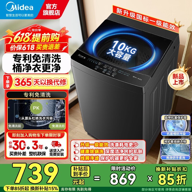 ����10���ﲨ��ϴ�»�721Ԫ