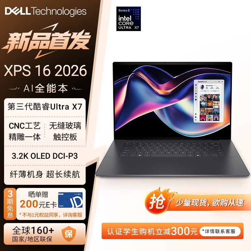 ������������16|Ultra X7 - 358H�ʼǱ�