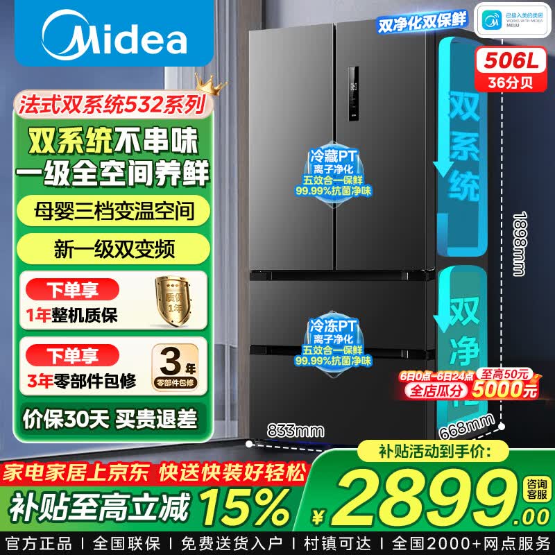 ����506L������䣬�Żݺ����3410Ԫ