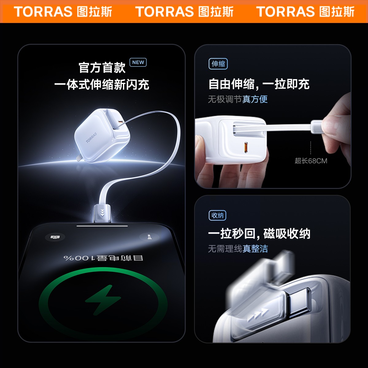 图拉斯 小冰块Yoga适用苹果15充电器线iPhone手机快充插头双typec3