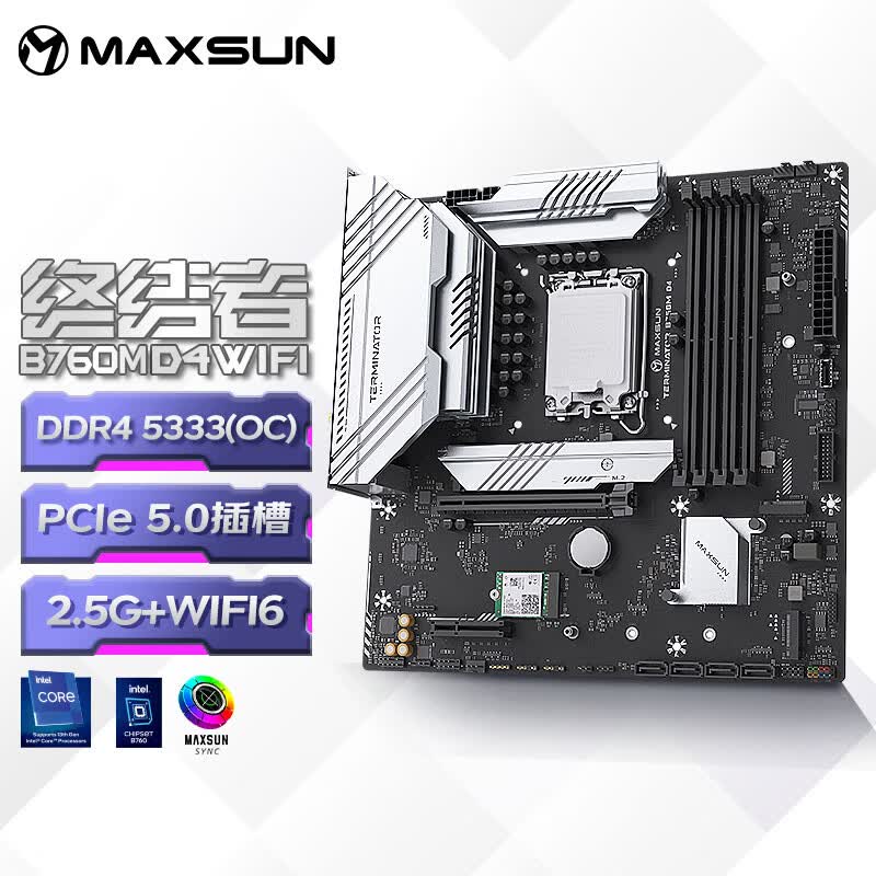 铭瑄(MAXSUN)MS-终结者 B760M D4 WIFI V2 支持DDR4 CPU 12600KF/13490F/14600KF(Intel B760/LGA 1700)