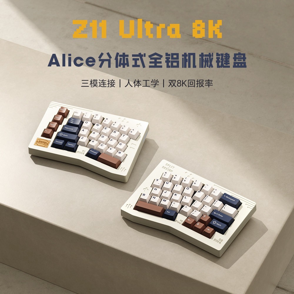 Keychron Z11 Ultra 三模双8K分体式机械键盘
