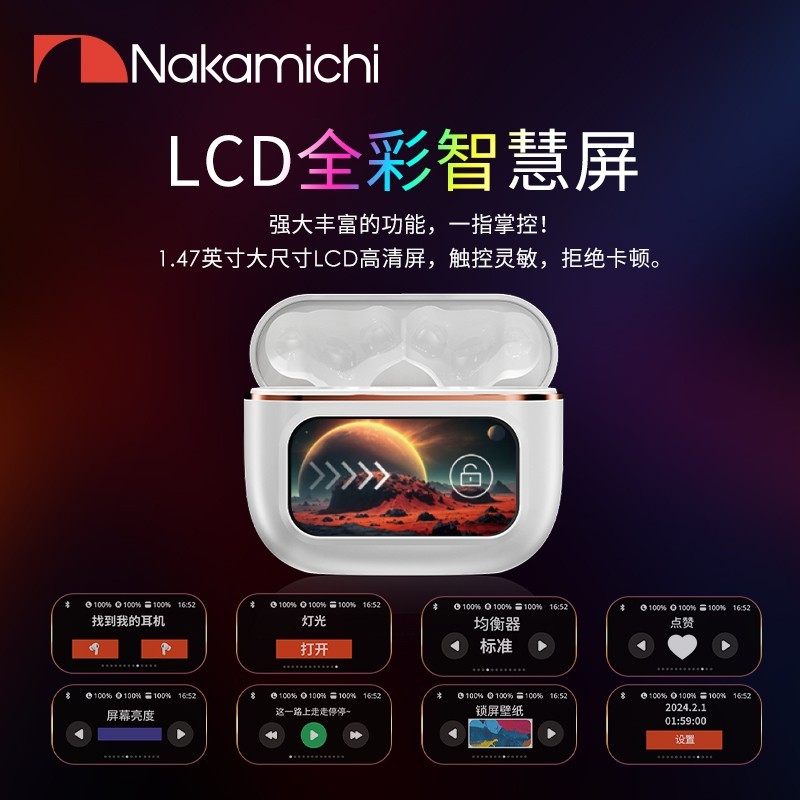 Nakamichi/中道 主动降噪 蓝牙耳机  黑色FineLifeG6
