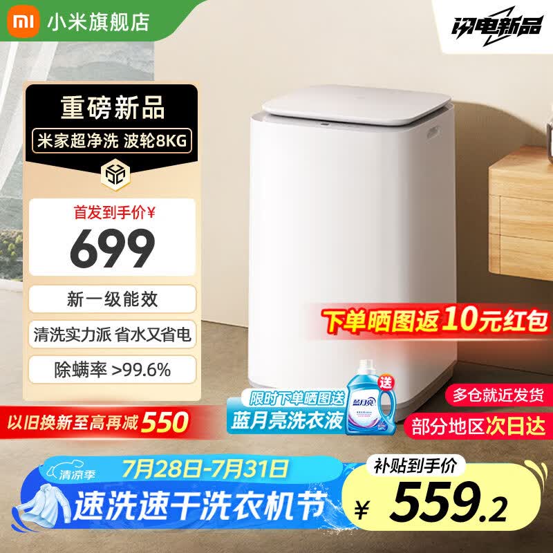 �׼� 8kg ����ϴ�»����������� 545.45 Ԫ