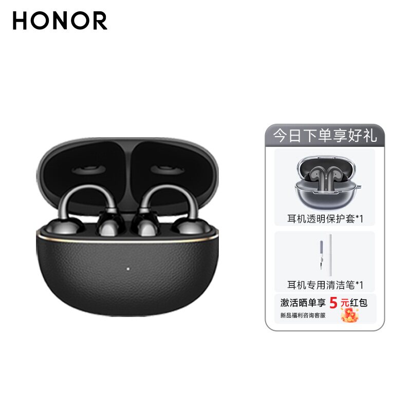 荣耀 亲选  2 Pro 耳夹式 耳机 典雅黑 有线充电