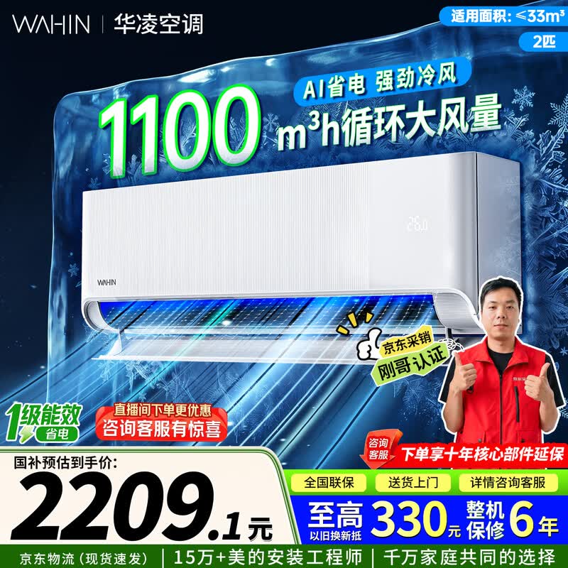 ����2ƥ��һ���յ�ֱ��963Ԫ
