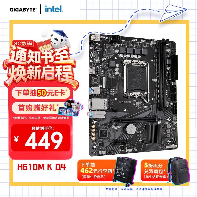技嘉(GIGABYTE)H610M K DDR4主板支持CPU12代酷睿12400F(Intel H610/LGA 1700)