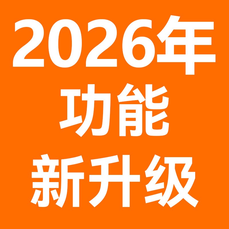 山水 HS08 Pro新款户外广场舞K歌音响功放点歌话筒声卡一体机音箱