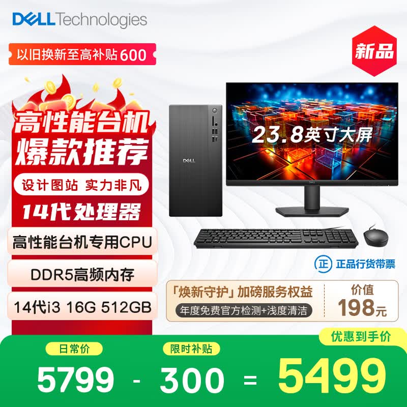 ������Խ�¿�̨ʽ��5789Ԫ