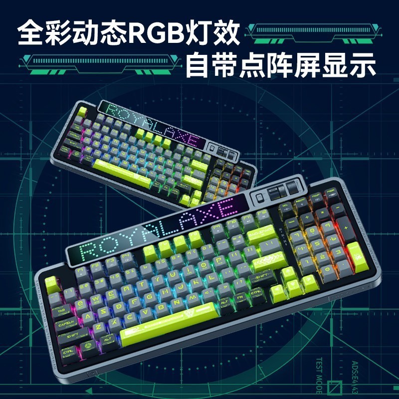 御斧 XL98无线键盘台式电脑通用铝框机械键盘电竞游戏专用三角洲