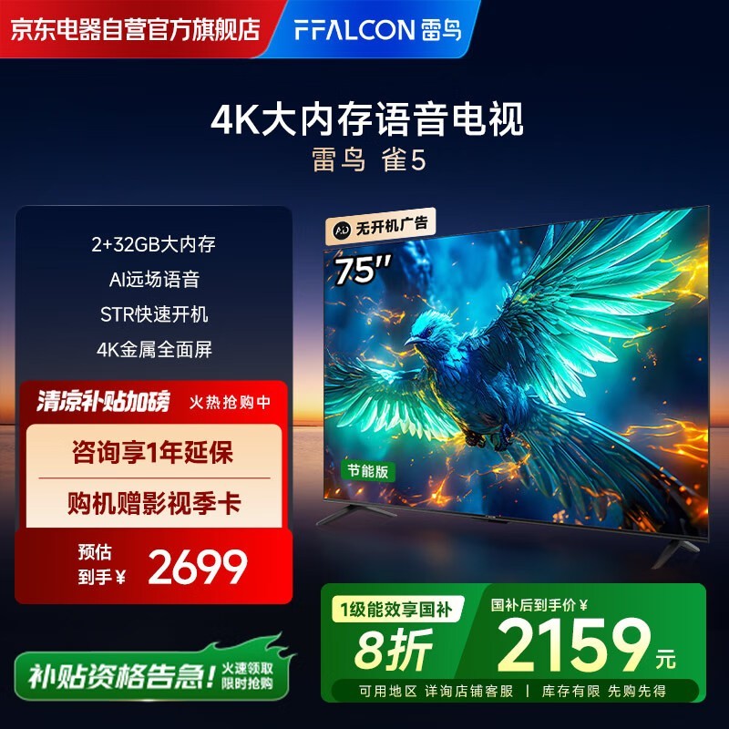  ȸ5 75Ӣ
