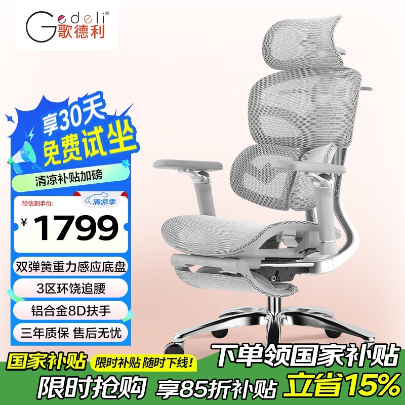 P6幤ѧʱػ1453Ԫ
