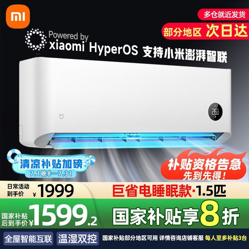 ׼MIJIA KFR - 35GW/S1A1 1.5ƥյֵ