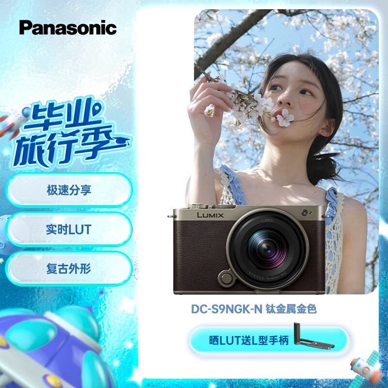 Panasonic S9΢ʱػ