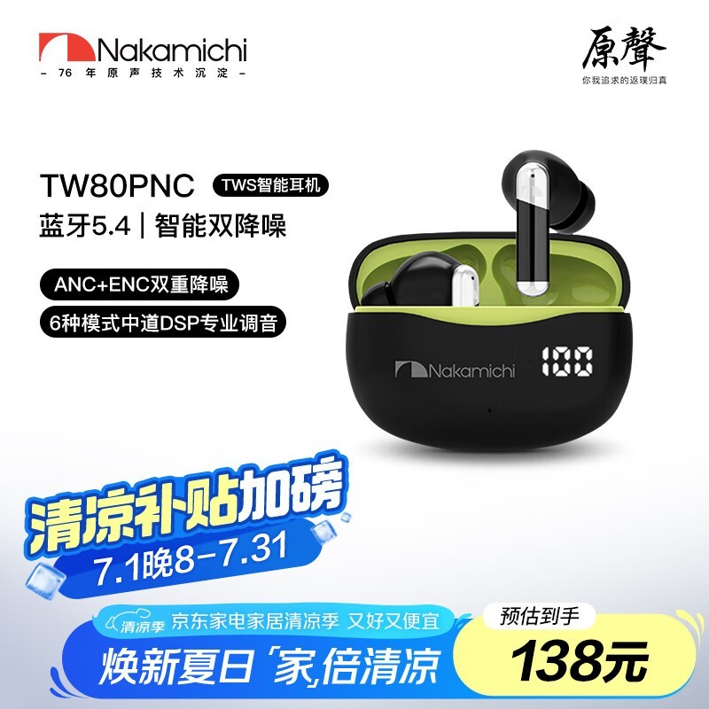 NakamichiеTW80PNCŻݼ129Ԫ