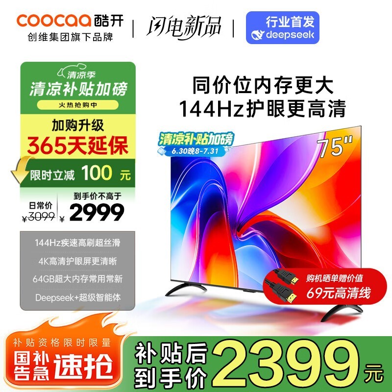 ῪK3 75Ӣ20254Kܴڴ
