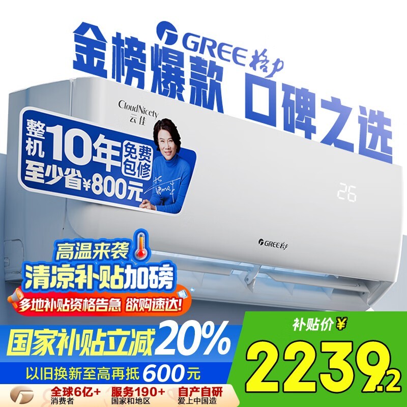  KFR-26GW/NhGd1B