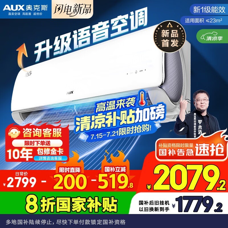 ¿˹յһ٣2079Ԫ