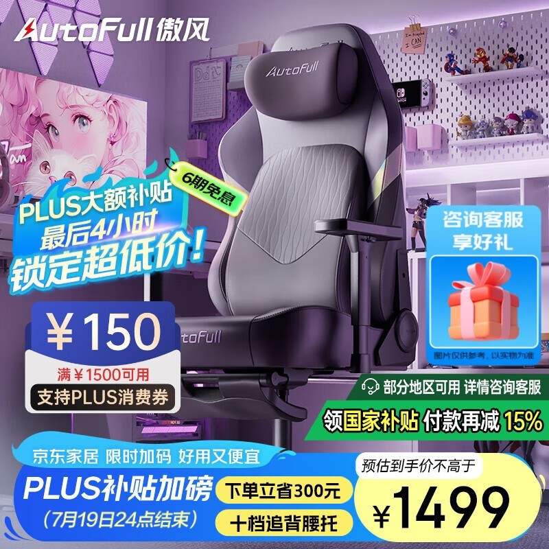 C3Proϵ羺ξŻݼ۵1074Ԫ