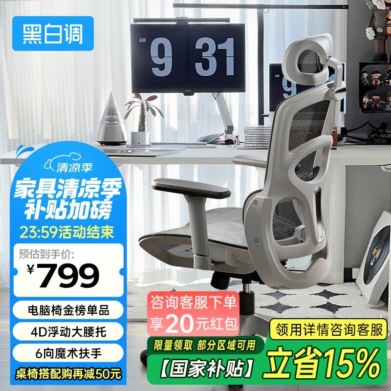 ڰ׵P2 Pro幤ѧʱػ568Ԫ