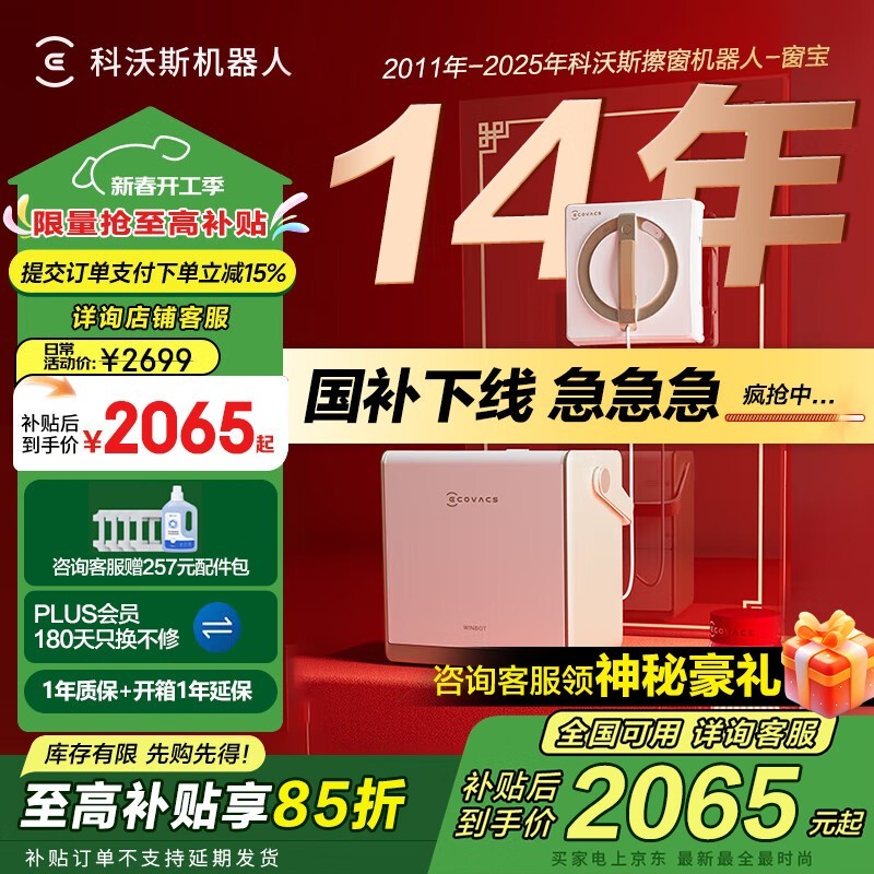 ˹W2S PROػ1882Ԫ