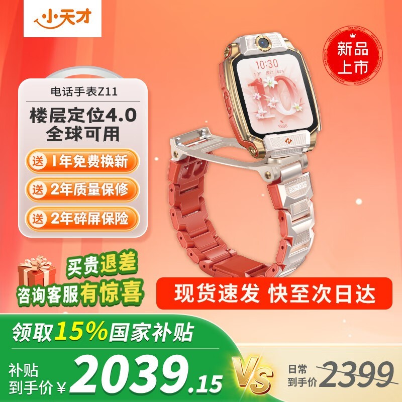Сŵ绰ֱZ11콢Ʒü