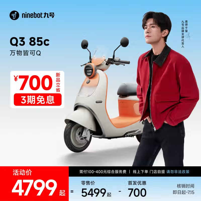 źQ3 85c綯Ħо4899Ԫ