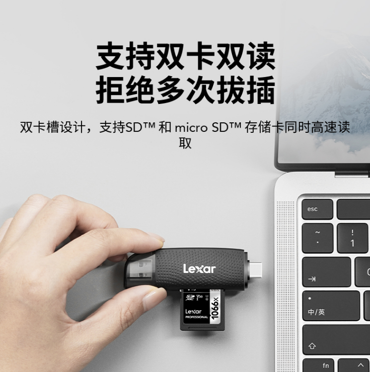 雷克沙RW310读卡器限时特惠17.9元