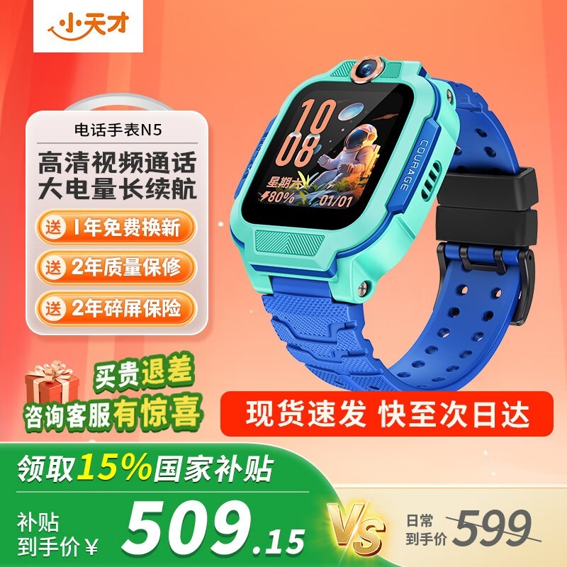 СQ2A/N3/N5ֱͯƷ