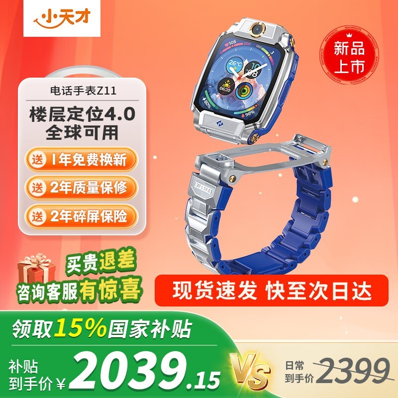 Сŵ绰ֱZ11ֱܶͯʱֱ359Ԫ