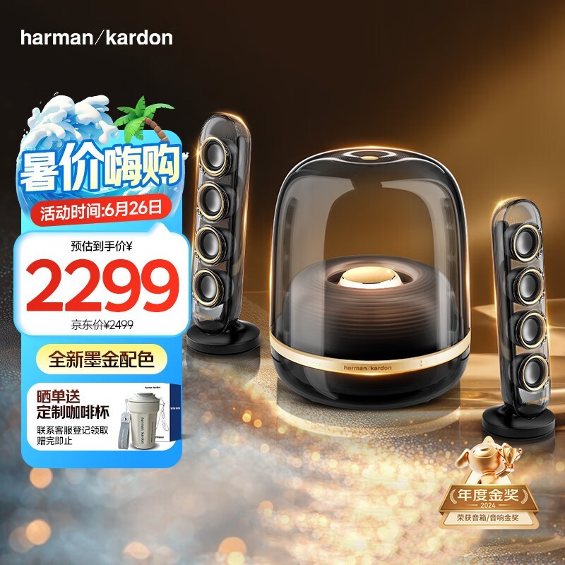 SoundSticks4īذʱػ