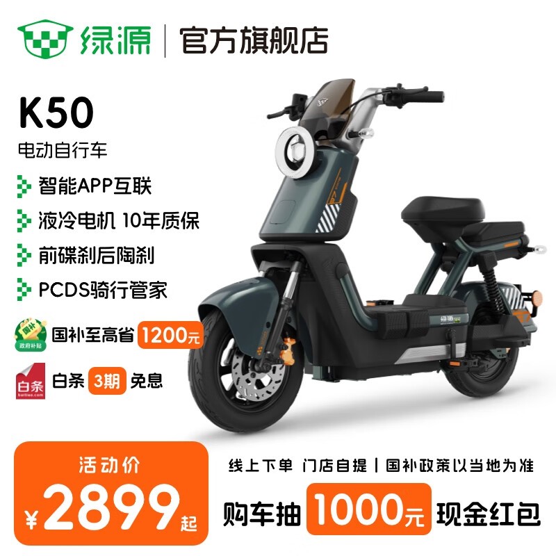 Դ綯гK50Ǧᳵ